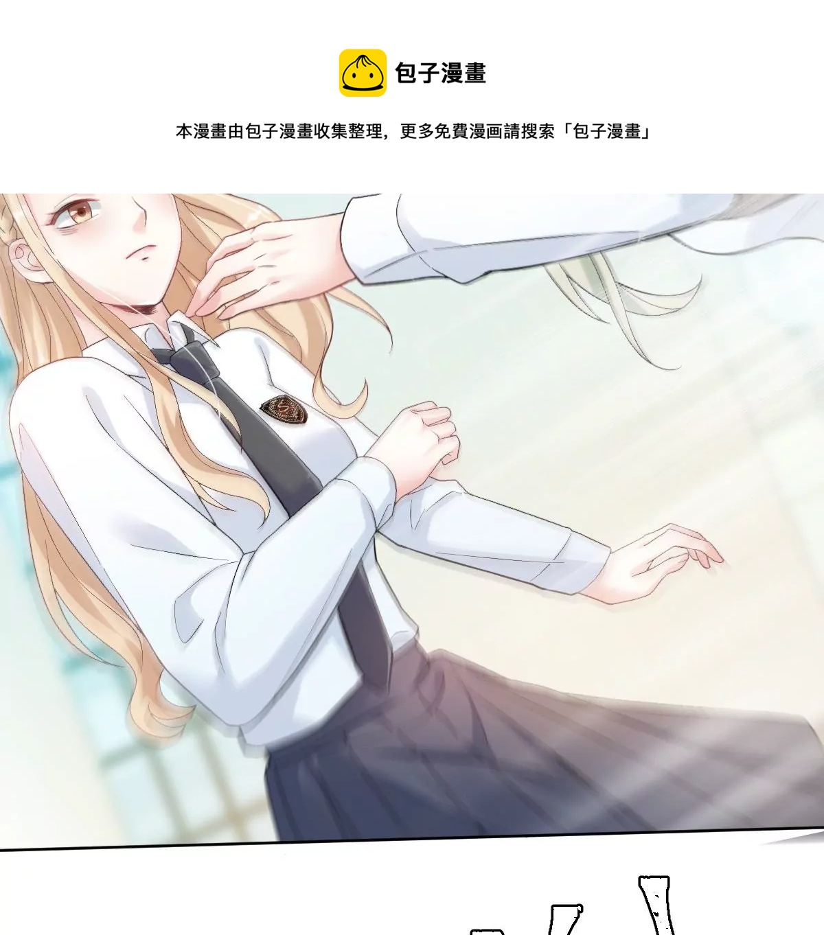 怎么说吃醋就吃醋(1/3)-第13话