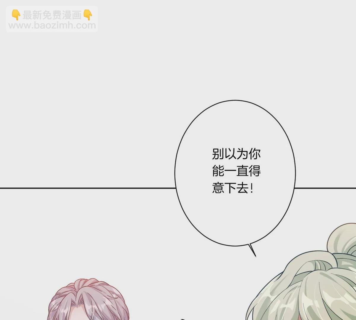 怎么说吃醋就吃醋(1/3)-第13话