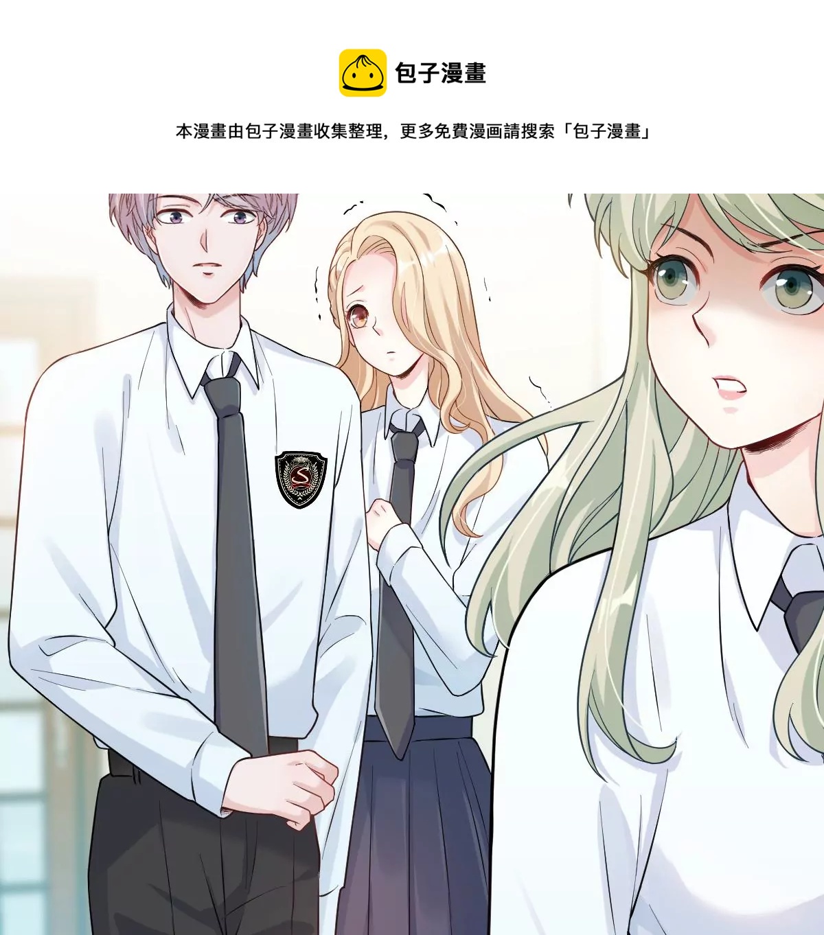 怎么说吃醋就吃醋(1/3)-第13话