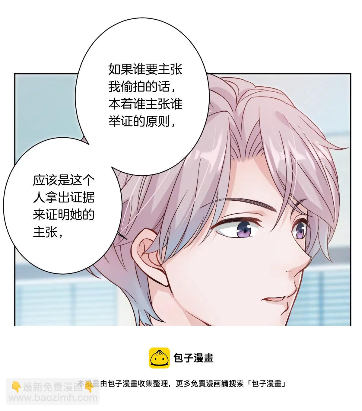 怎么说吃醋就吃醋(1/3)-第13话