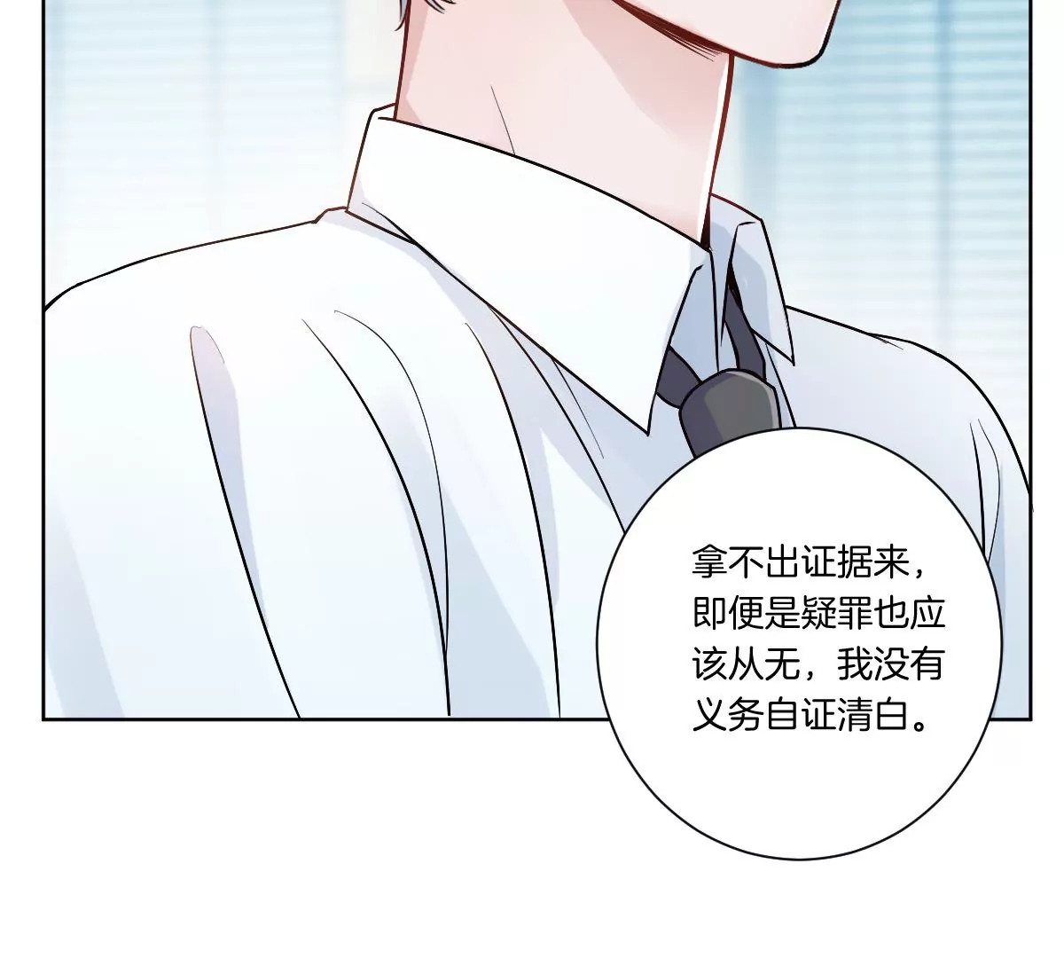 怎么说吃醋就吃醋(1/3)-第13话