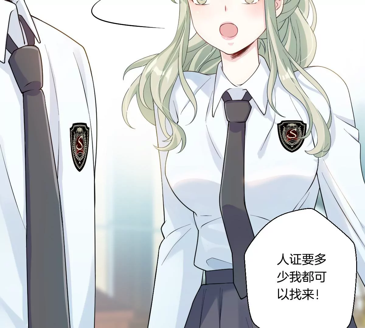 怎么说吃醋就吃醋(1/3)-第13话