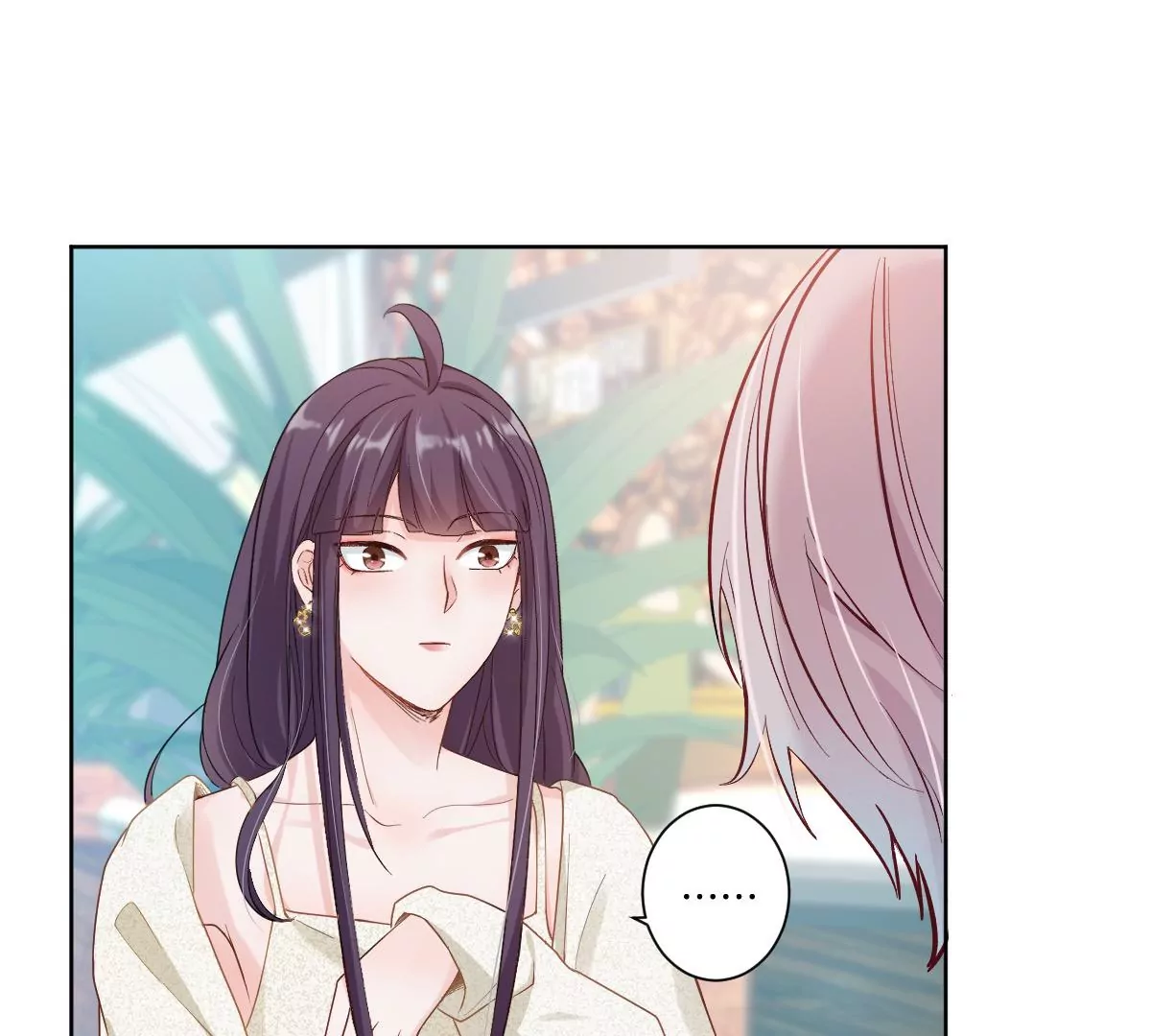 你想对我干什么？(1/3)-第15话