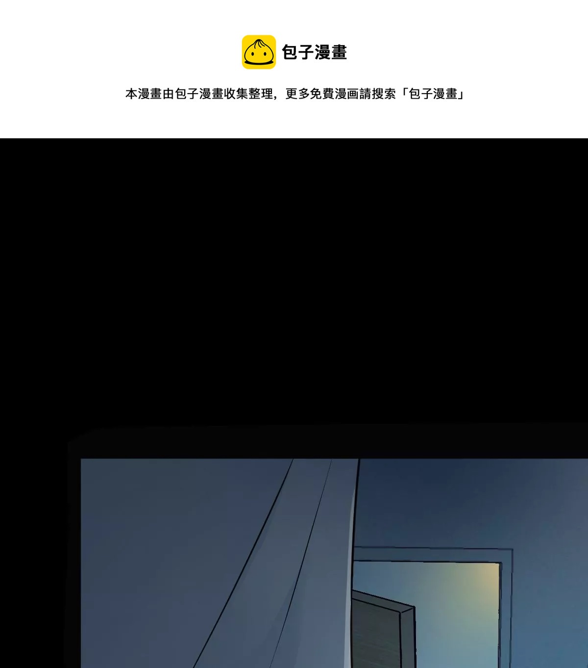 上吊什么的&hellip;&hellip;才不可能呢！(1/3)-第17话