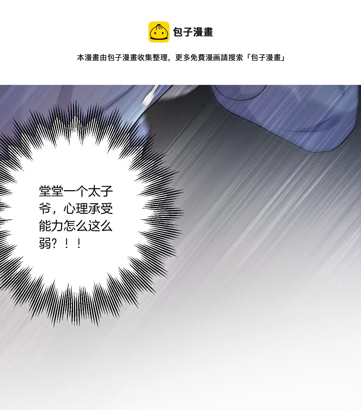 上吊什么的&hellip;&hellip;才不可能呢！(1/3)-第17话