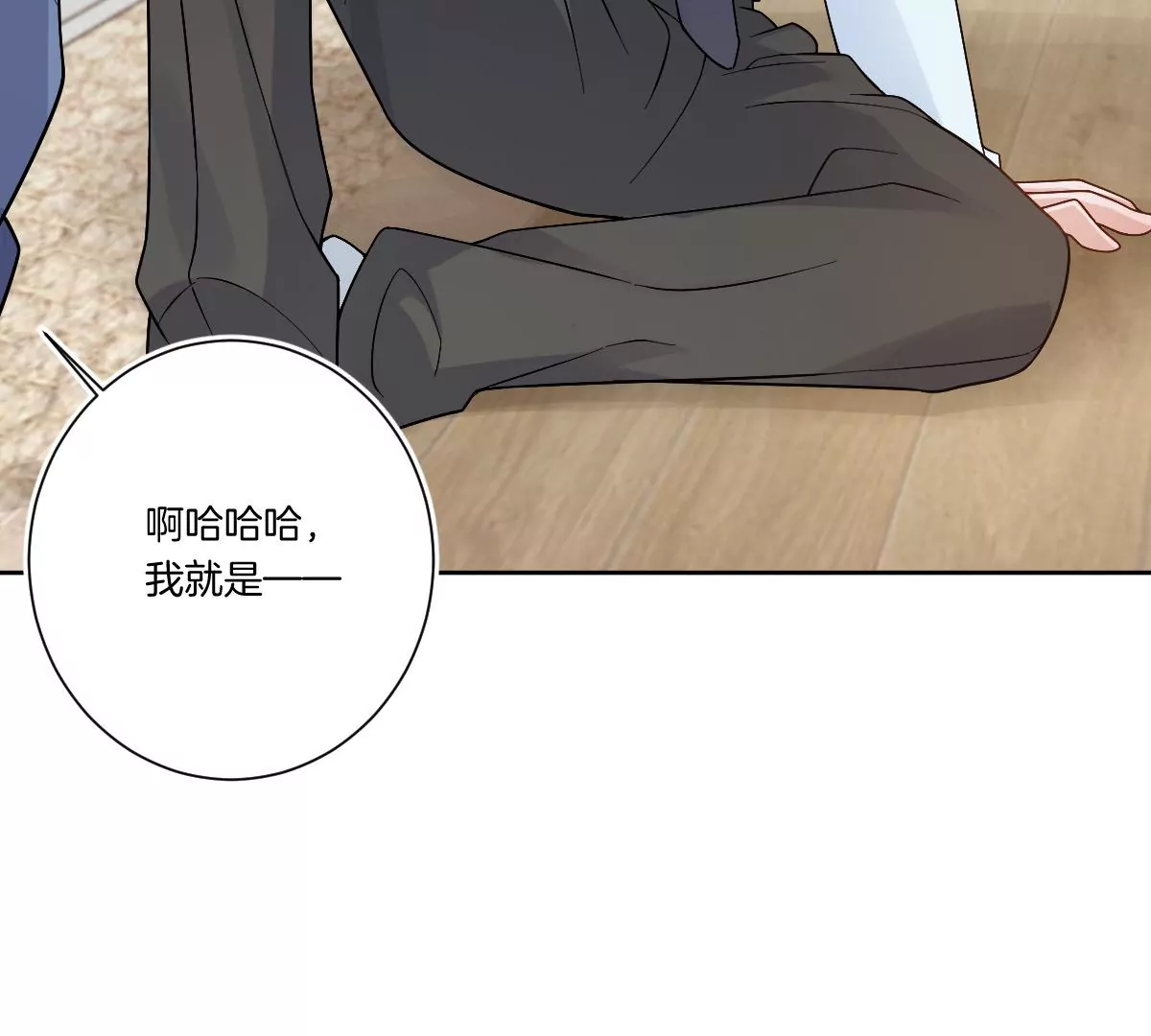 上吊什么的&hellip;&hellip;才不可能呢！(1/3)-第17话