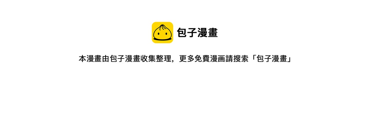 上吊什么的……才不可能呢！12