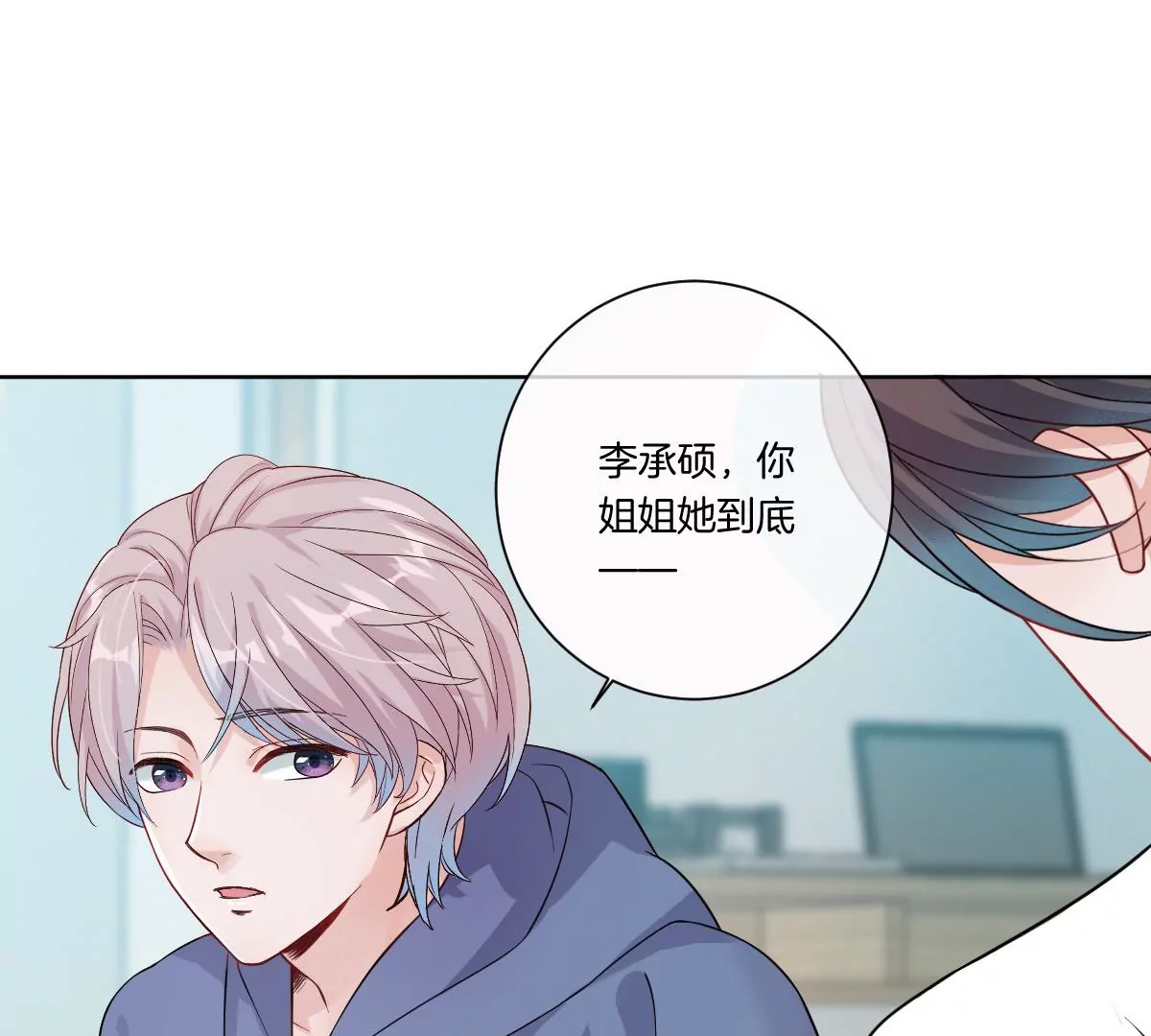 上吊什么的&hellip;&hellip;才不可能呢！(1/3)-第17话