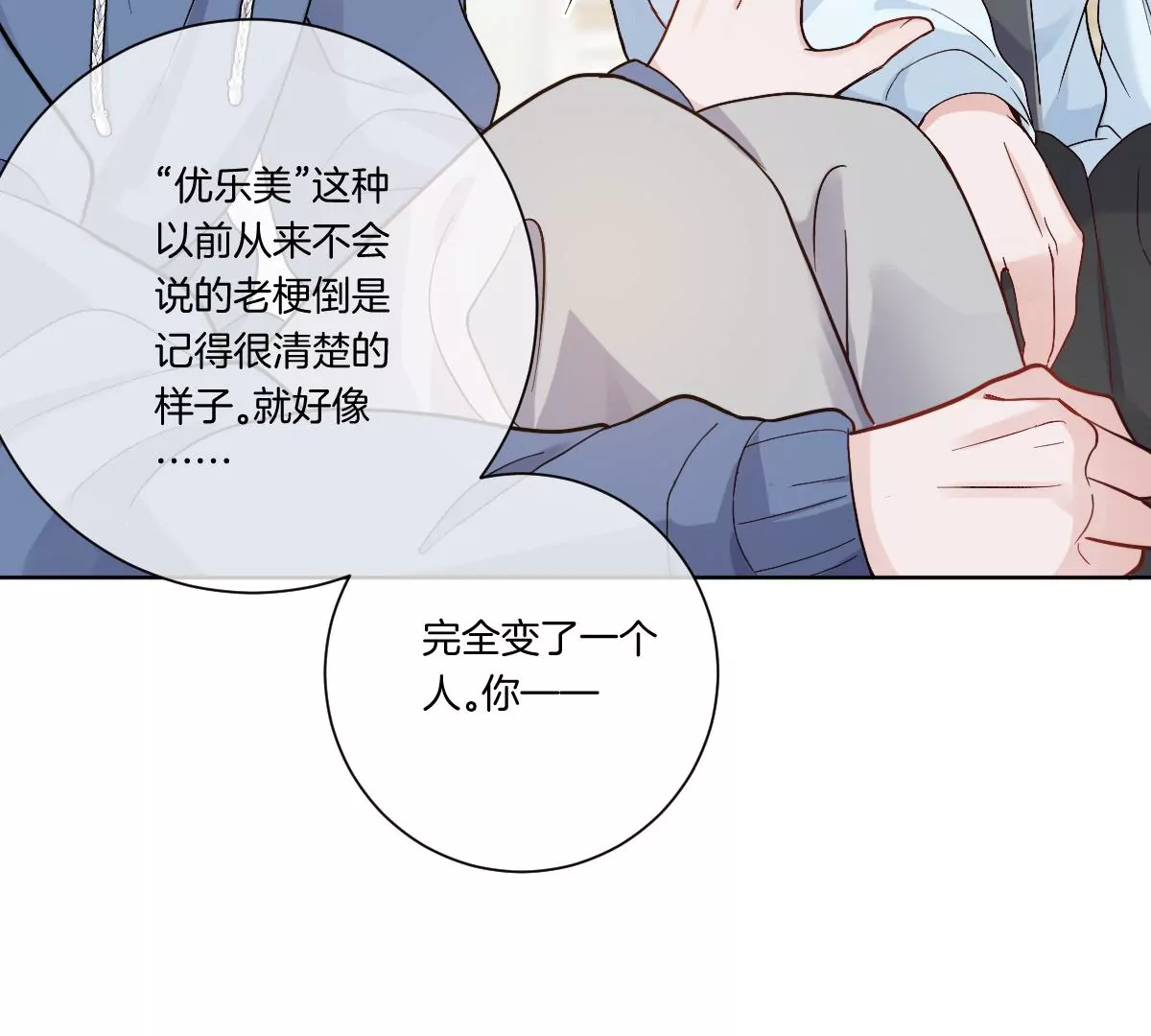 上吊什么的&hellip;&hellip;才不可能呢！(1/3)-第17话