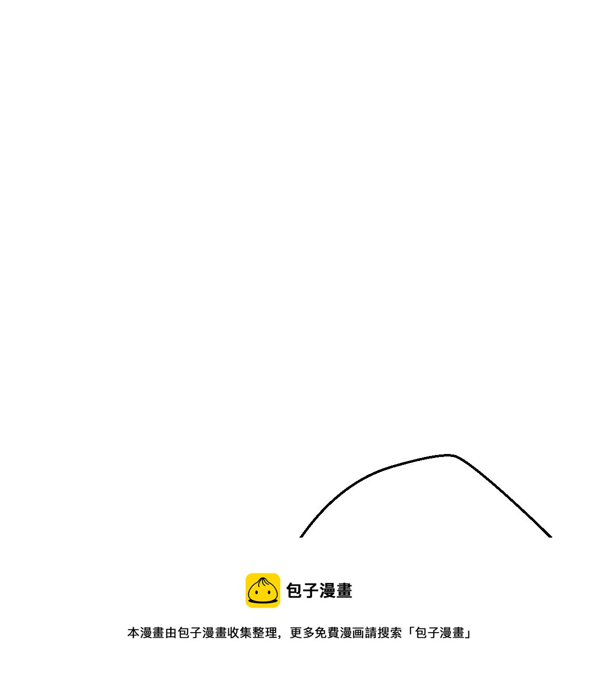 想知道他的真心吗？(1/3)-第19话