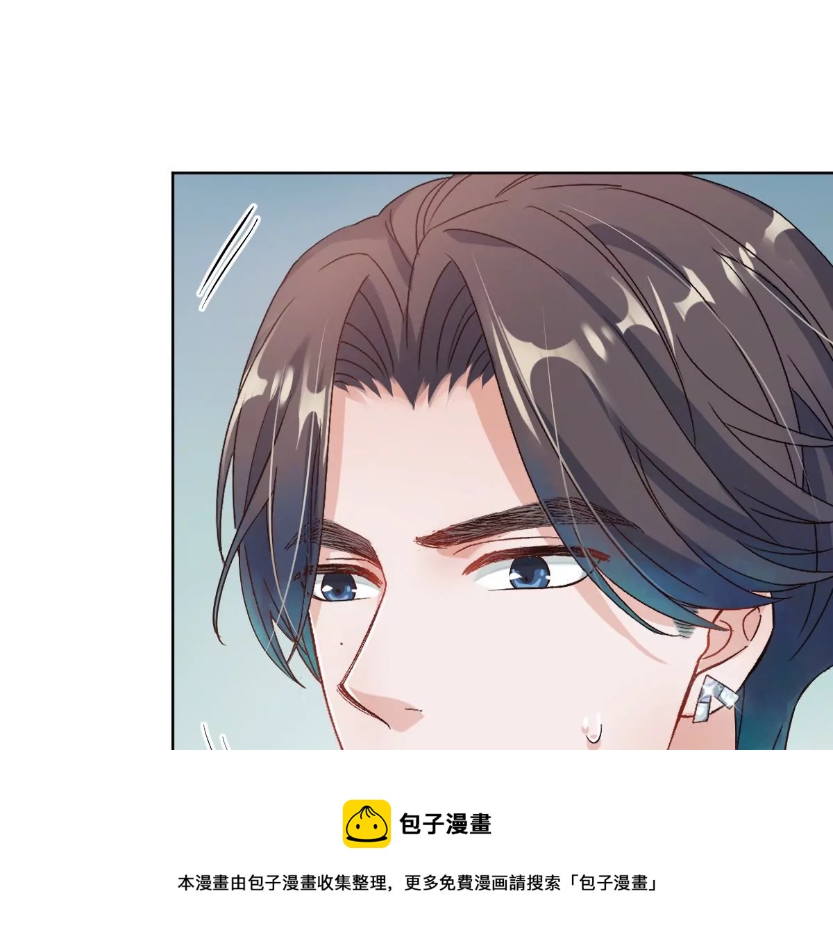 想知道他的真心吗？(1/3)-第19话