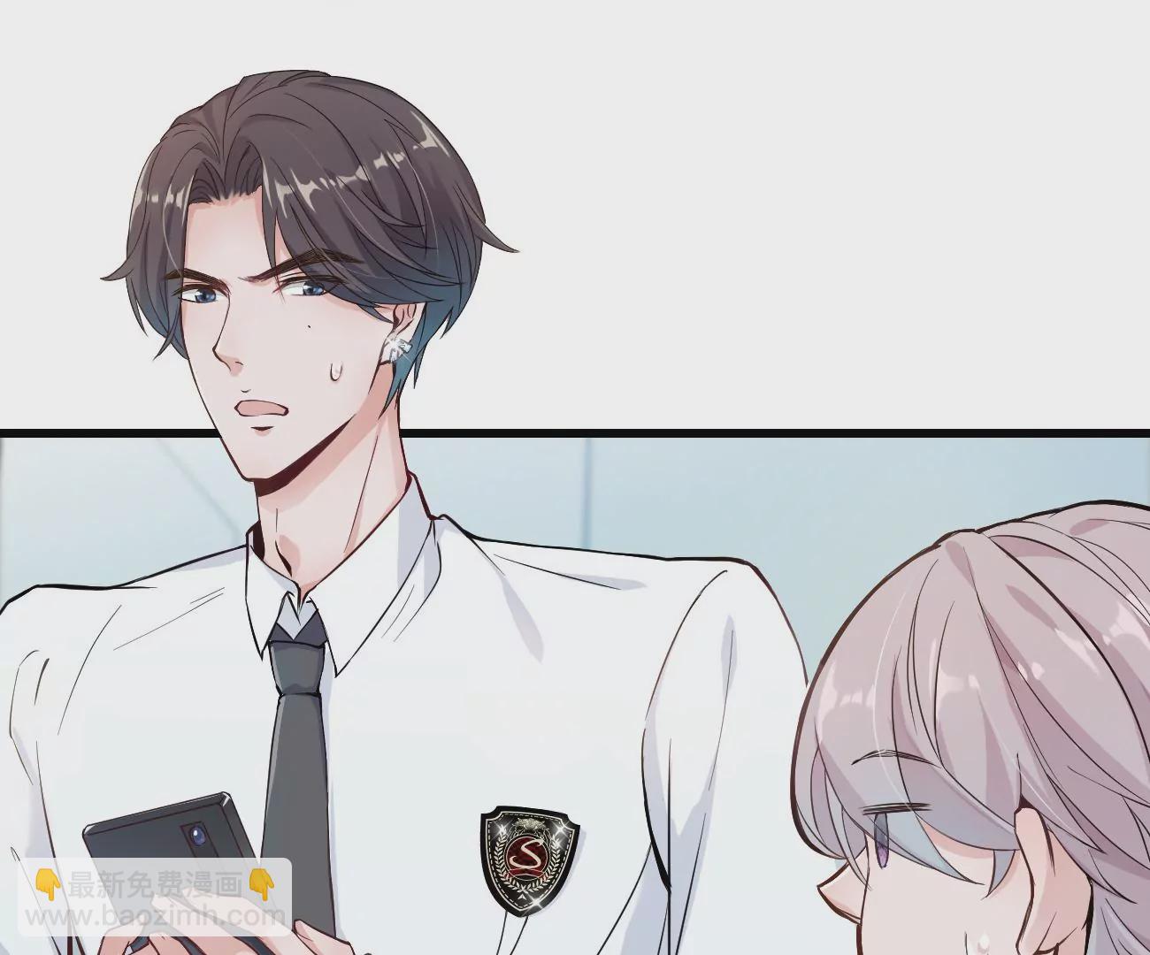 呸！谁是你买的啊！！(1/3)-第3话