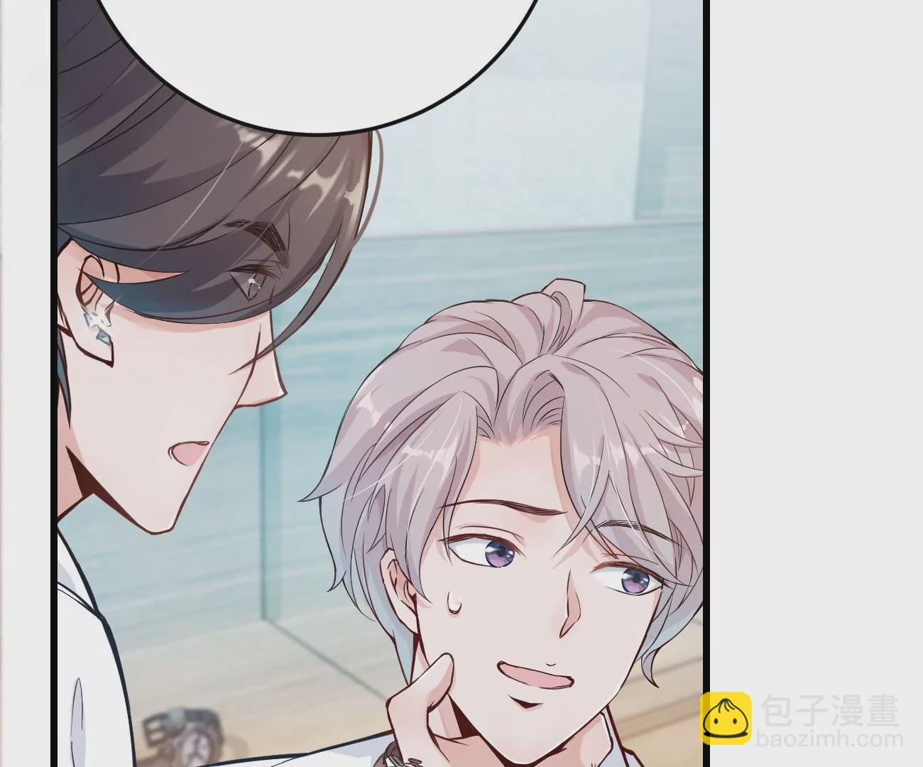 呸！谁是你买的啊！！(1/3)-第3话