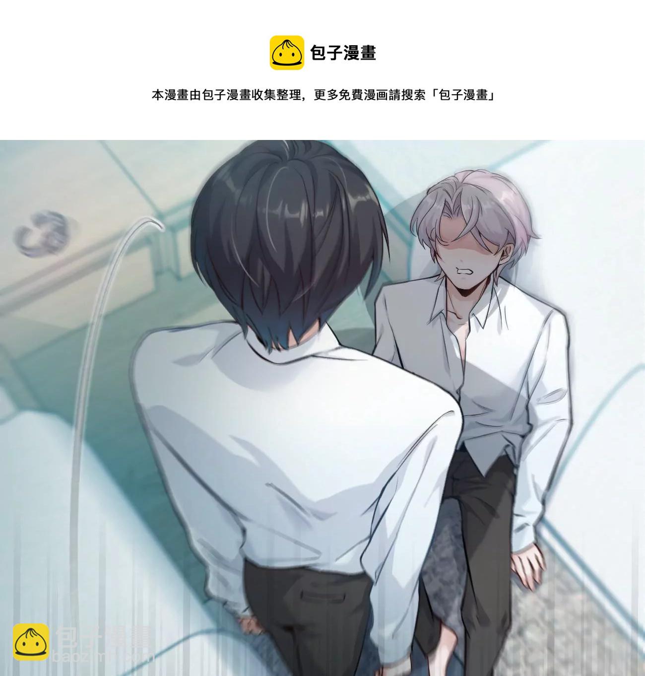 呸！谁是你买的啊！！(1/3)-第3话