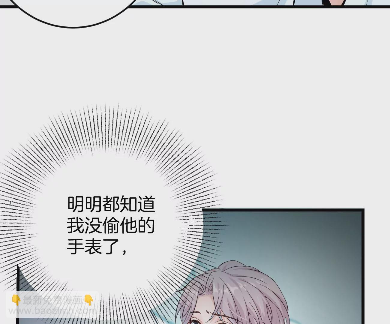 呸！谁是你买的啊！！(1/3)-第3话