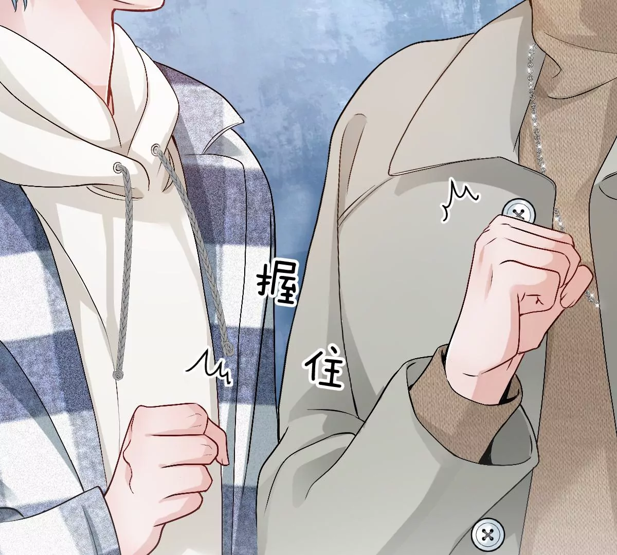 真的那么想要吗(1/3)-第21话