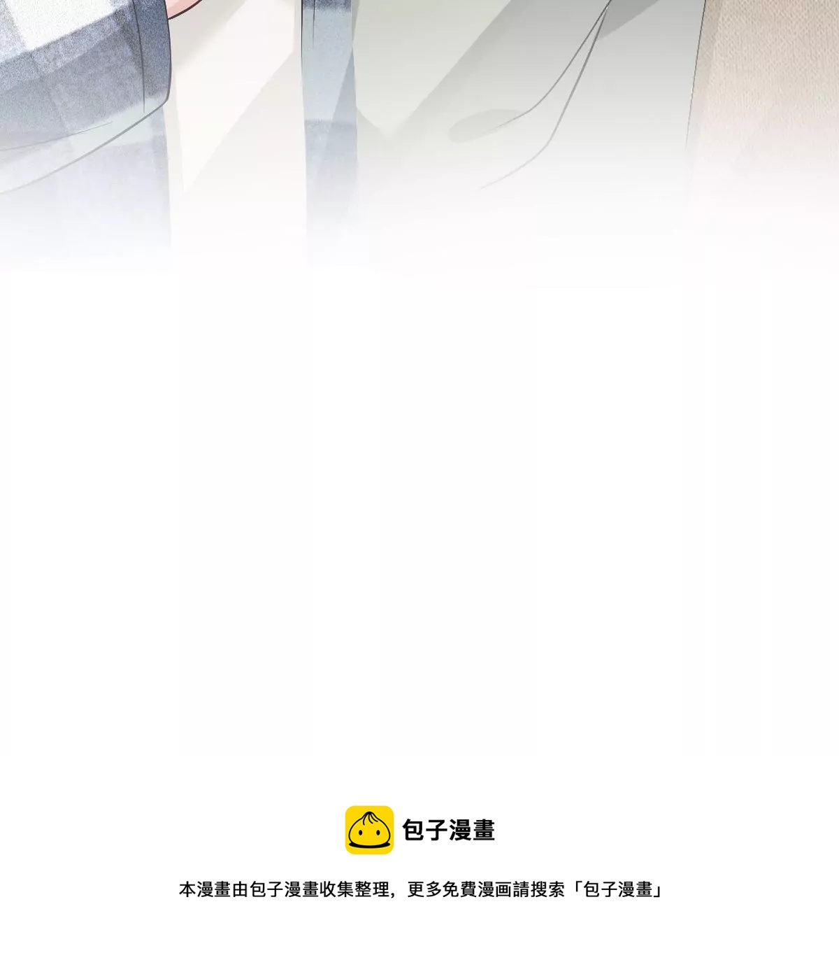 真的那么想要吗(1/3)-第21话