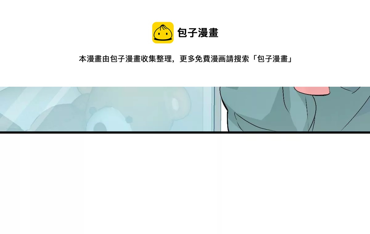 真的那么想要吗(1/3)-第21话