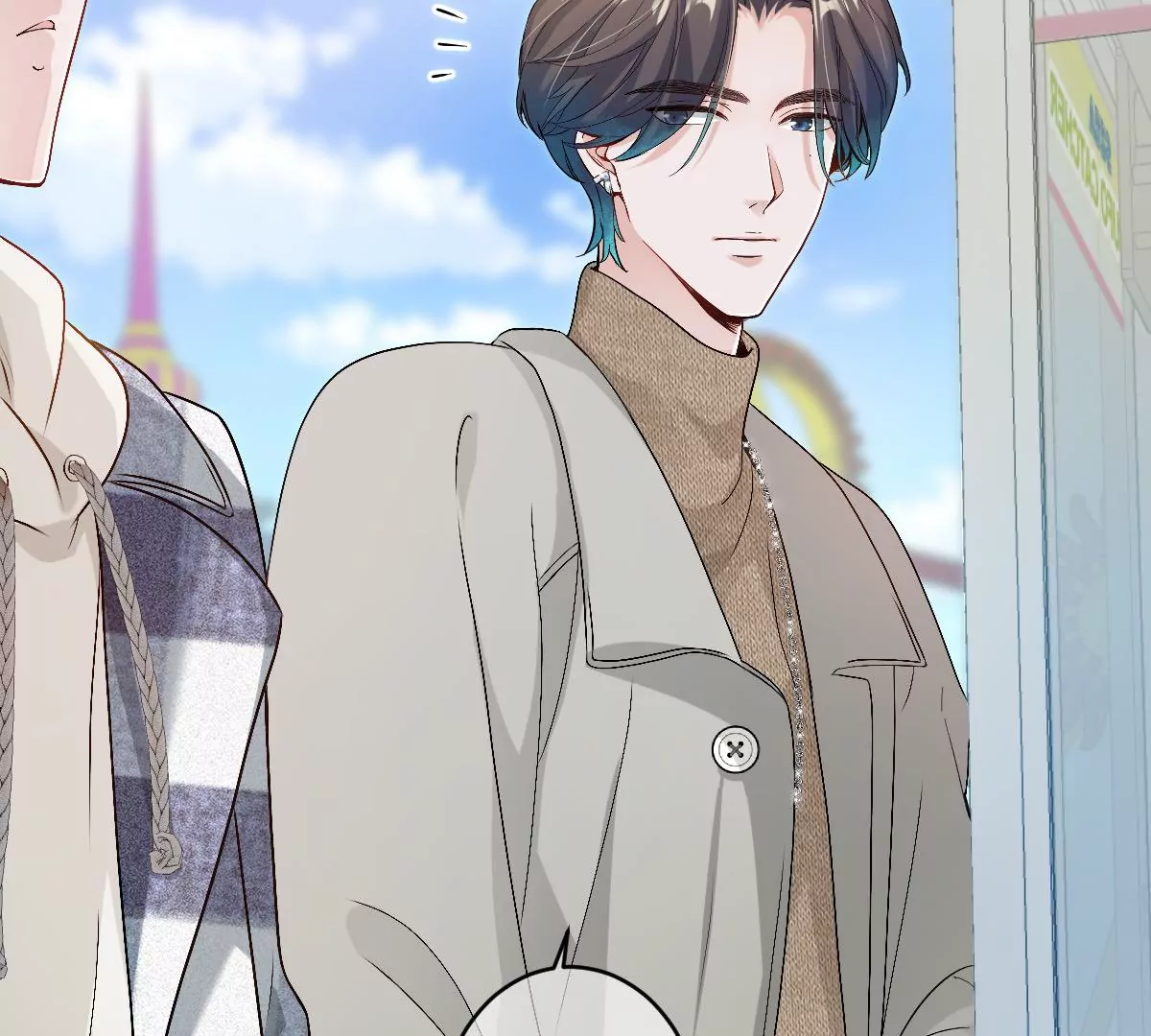 真的那么想要吗(1/3)-第21话