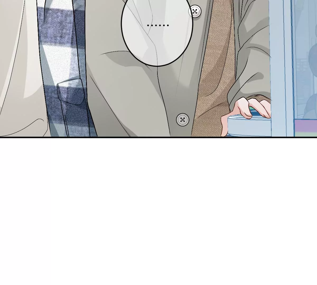 真的那么想要吗(1/3)-第21话