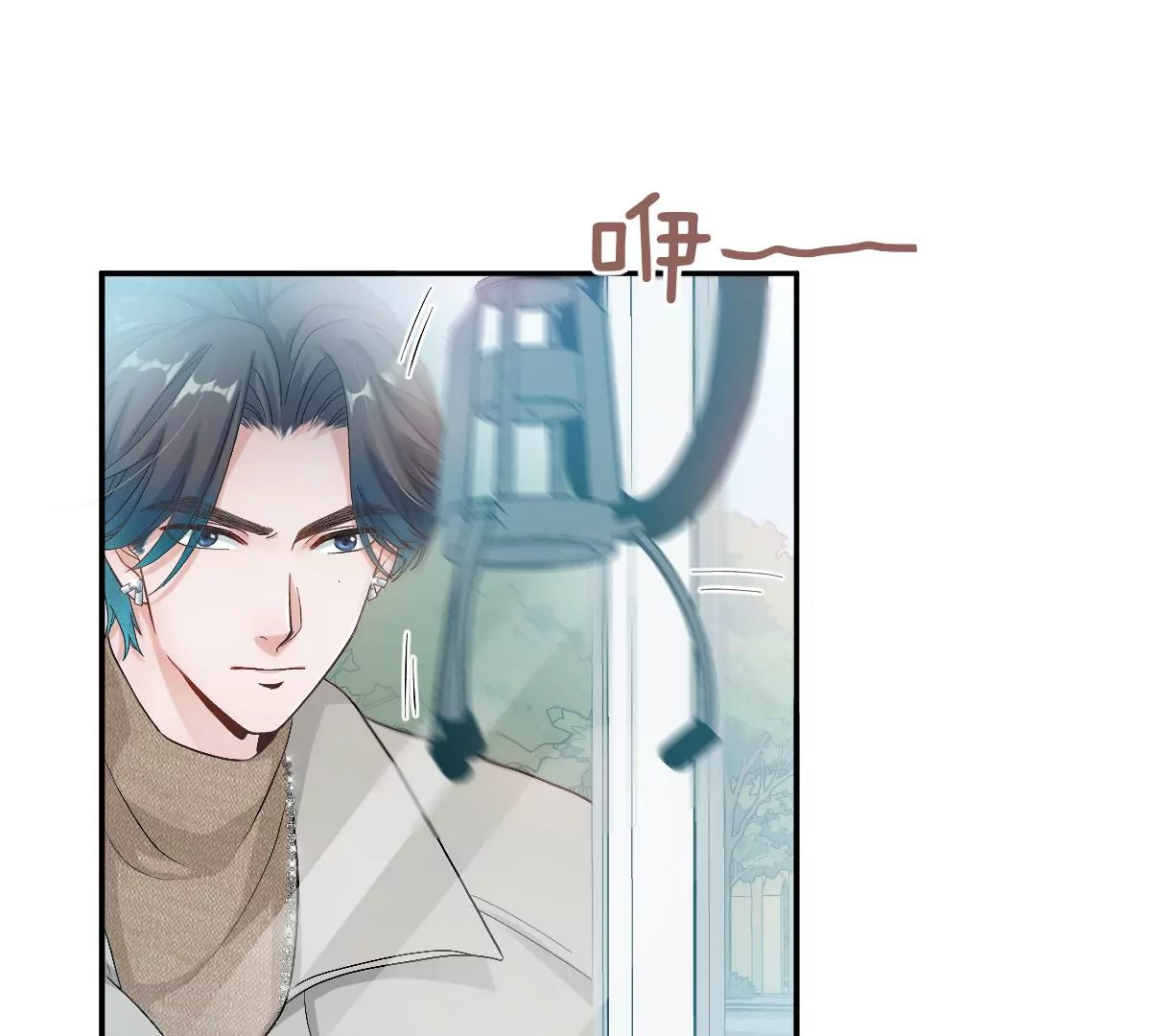 真的那么想要吗(1/3)-第21话