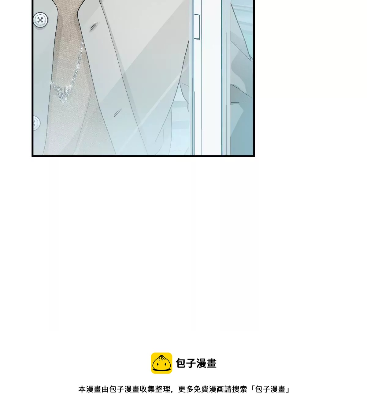 真的那么想要吗(1/3)-第21话