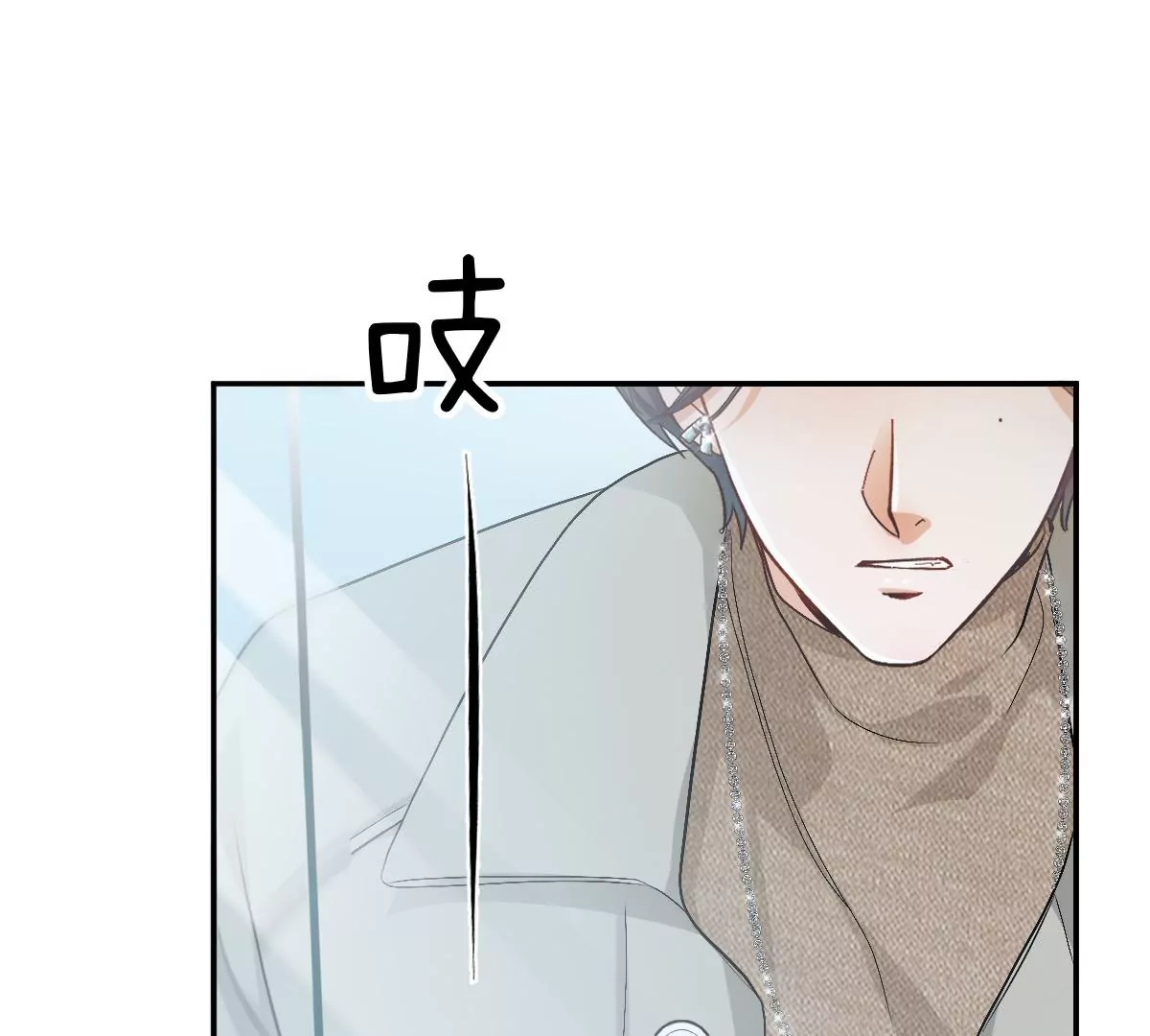 真的那么想要吗(1/3)-第21话