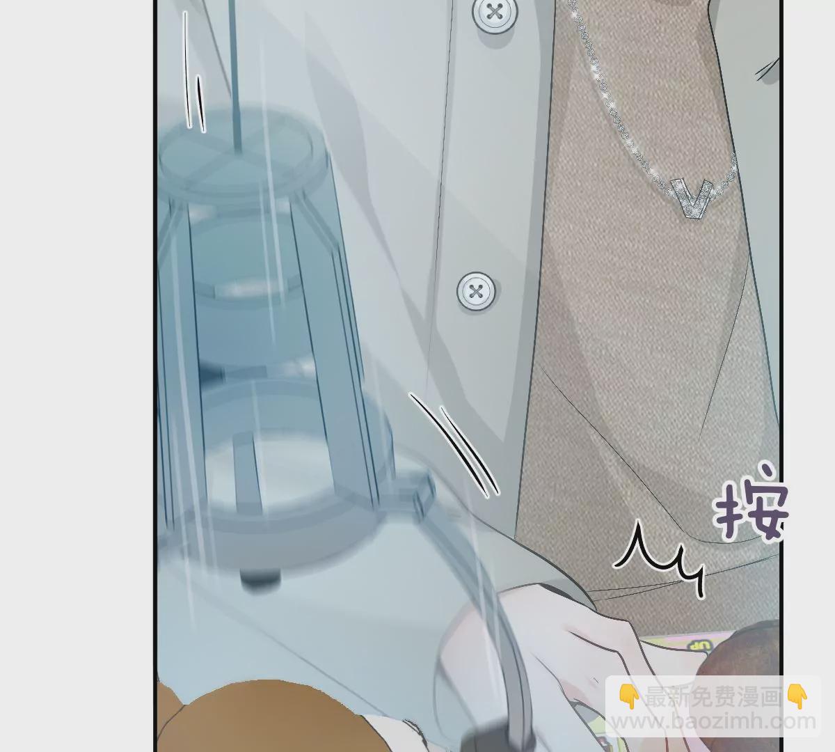 真的那么想要吗(1/3)-第21话