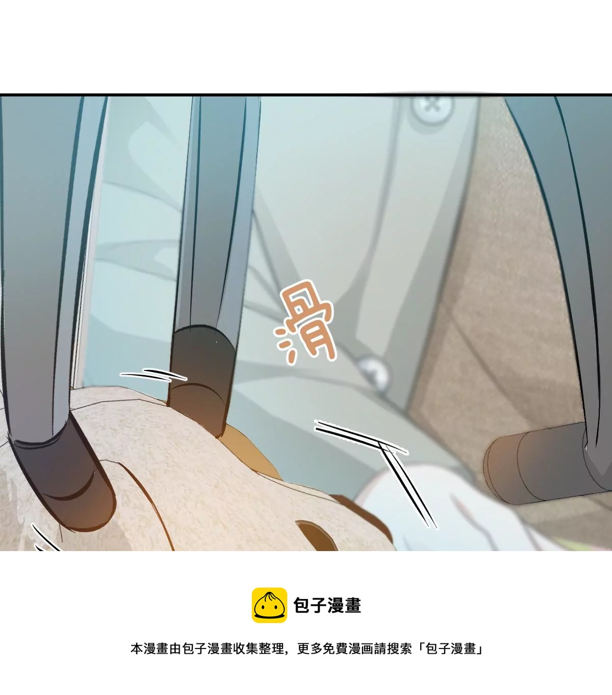 真的那么想要吗(1/3)-第21话