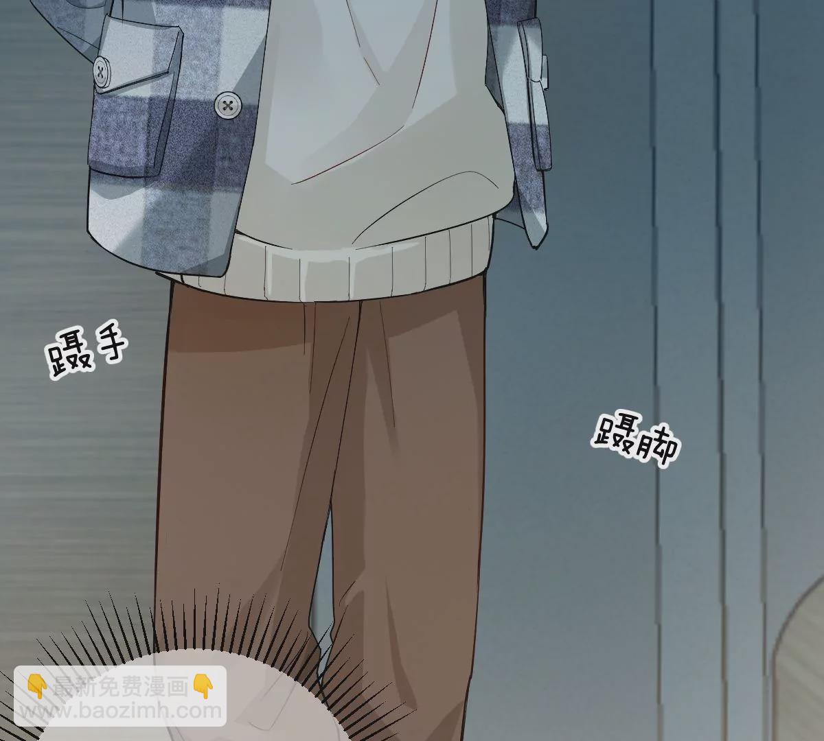 楚一帆，其实我对你&hellip;&hellip;(1/4)-第23话