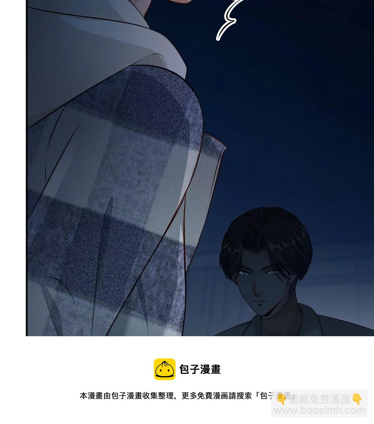 楚一帆，其实我对你&hellip;&hellip;(1/4)-第23话