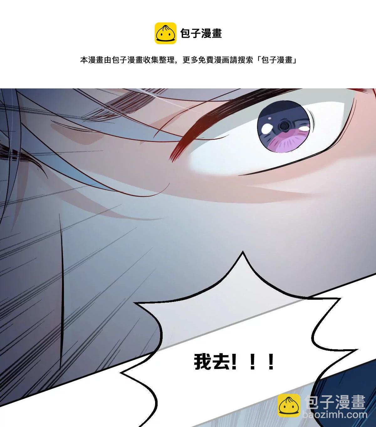 楚一帆，其实我对你&hellip;&hellip;(1/4)-第23话