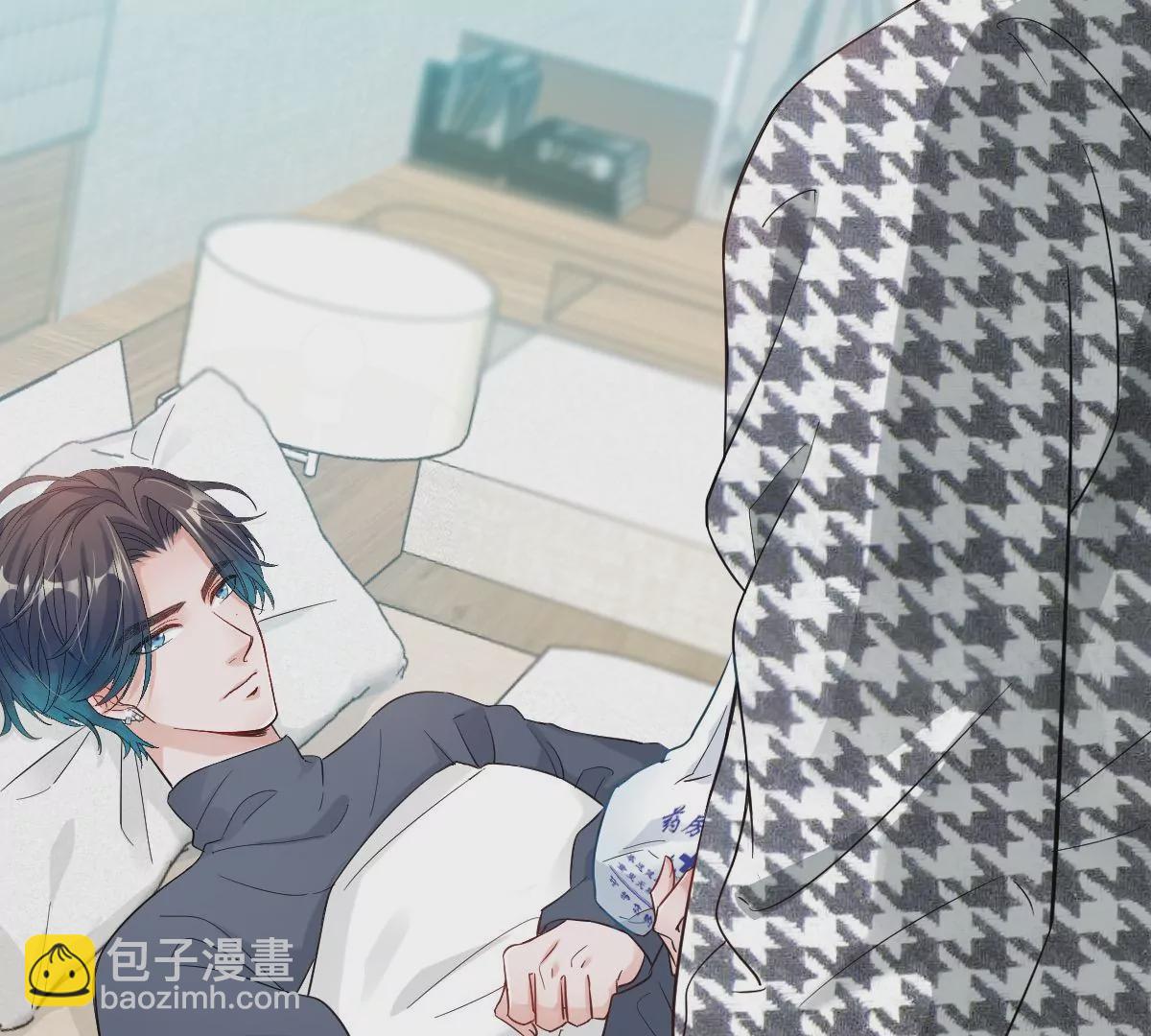 帅哥突然搂住我？！(1/3)-第27话