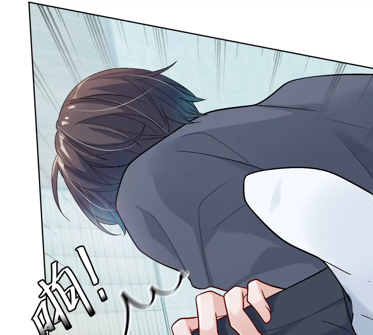 帅哥突然搂住我？！(1/3)-第27话