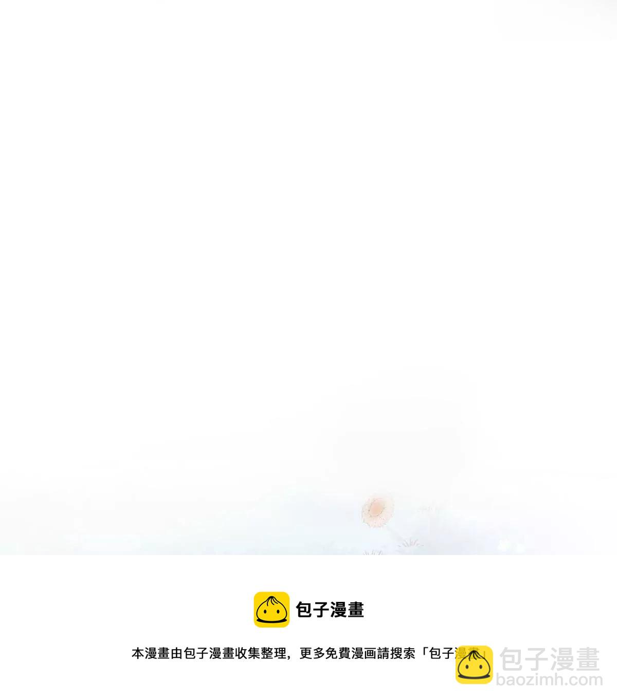 帅哥突然搂住我？！(1/3)-第27话