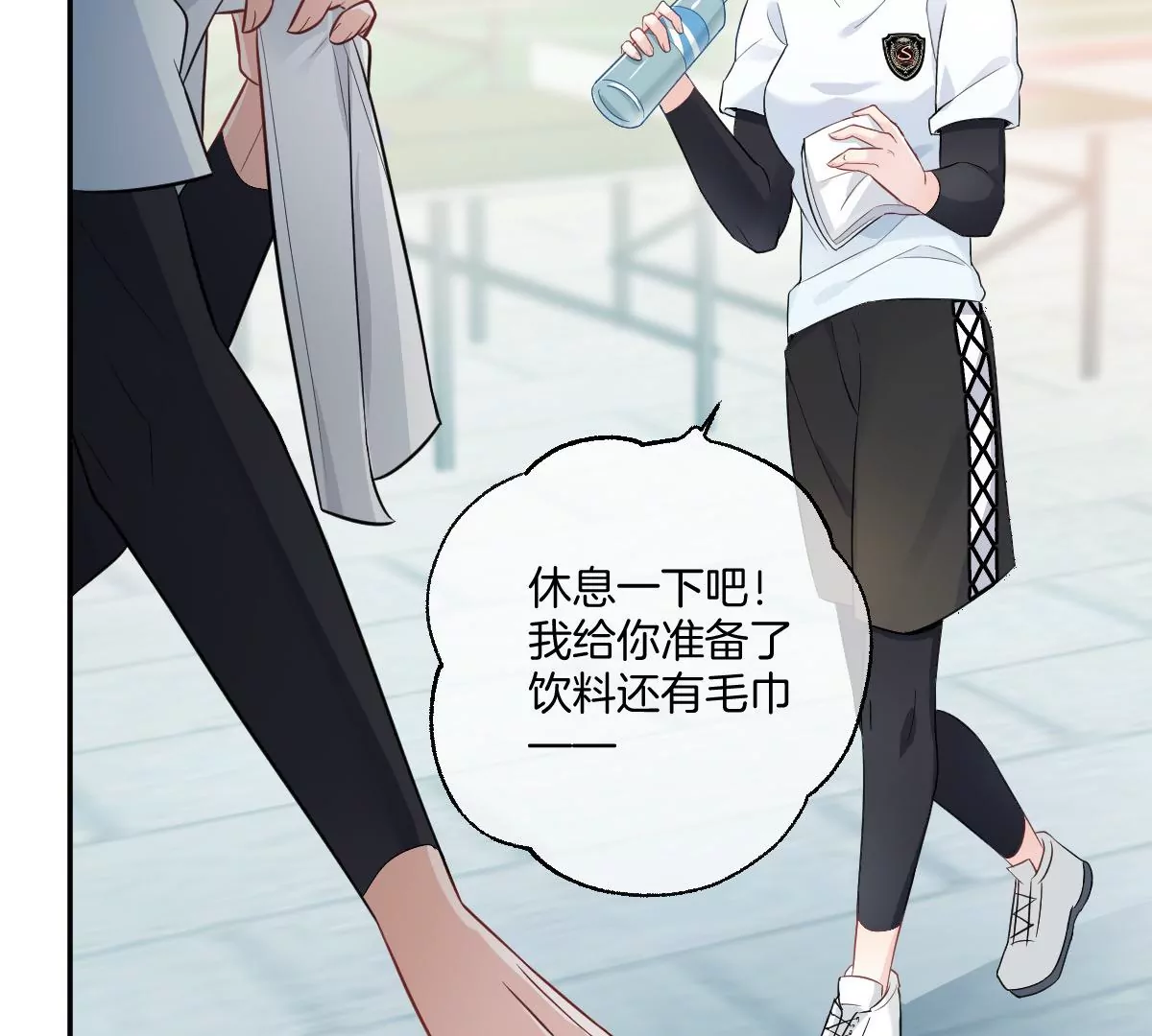 沉迷帅哥，无心毕业&hellip;&hellip;(1/4)-第29话