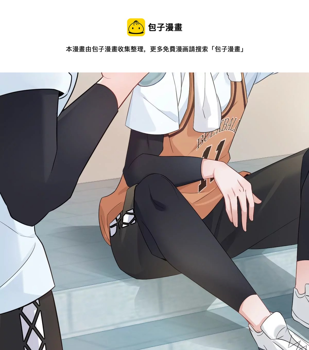 沉迷帅哥，无心毕业&hellip;&hellip;(1/4)-第29话