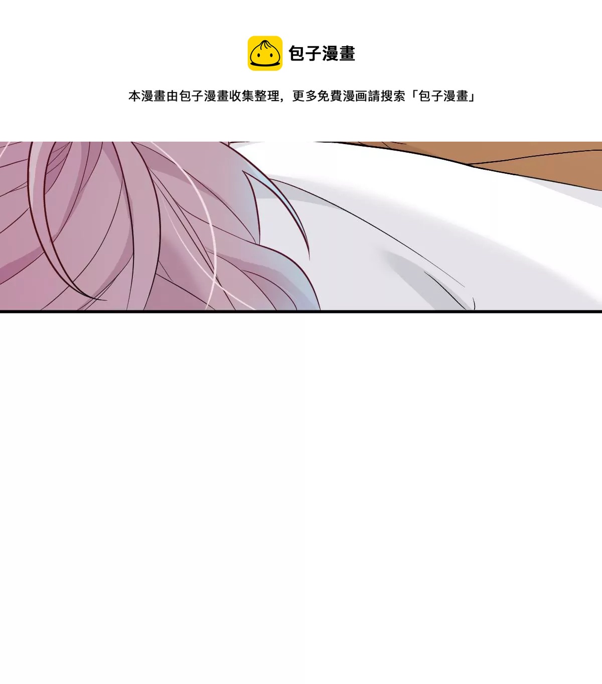 沉迷帅哥，无心毕业&hellip;&hellip;(1/4)-第29话