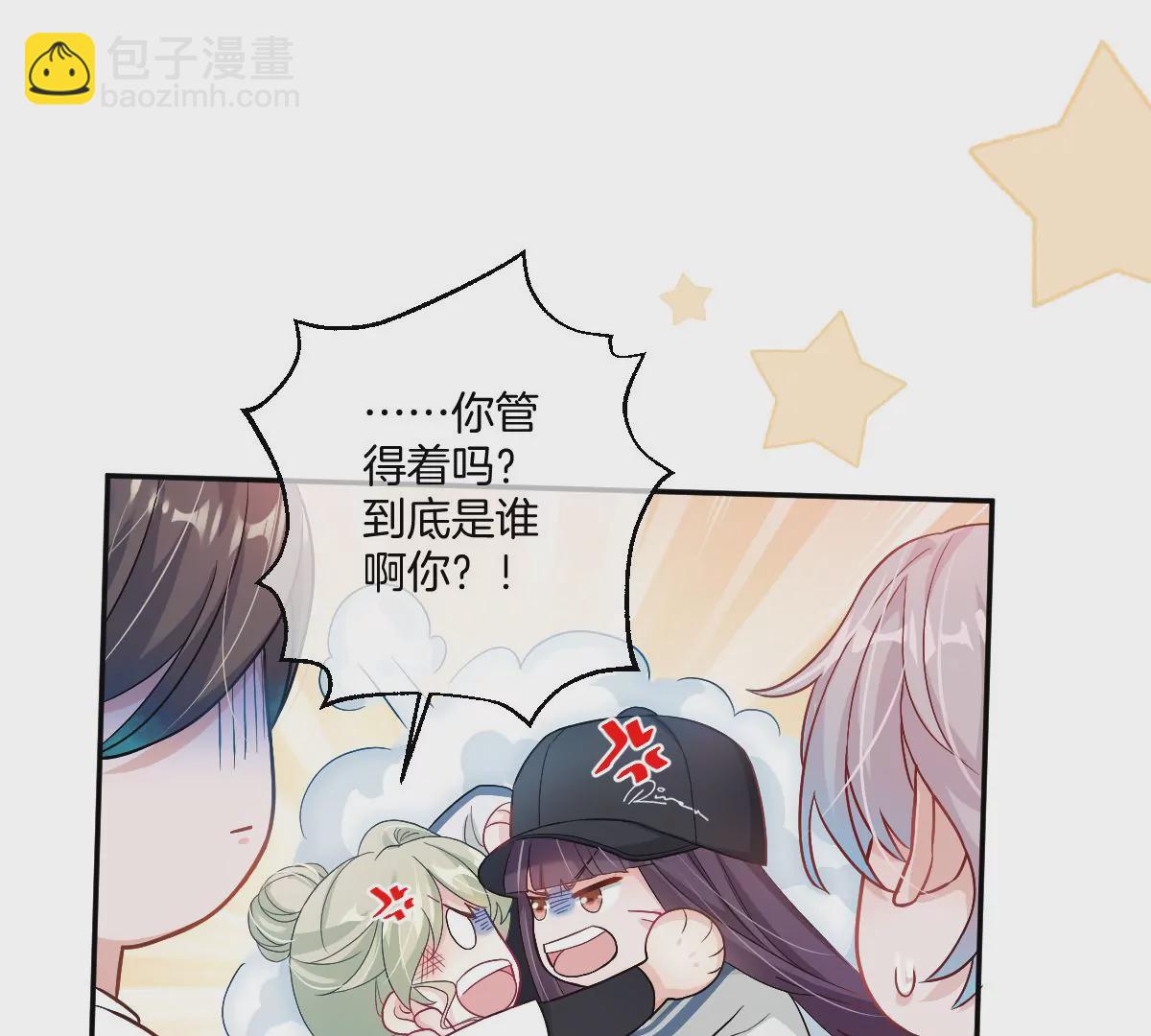 我喜欢你，楚云岚！(1/3)-第31话