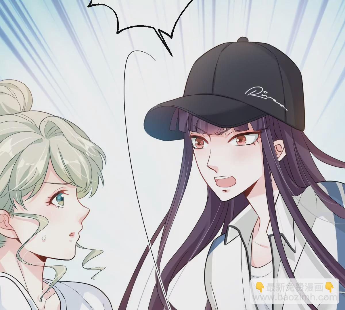 我喜欢你，楚云岚！(1/3)-第31话