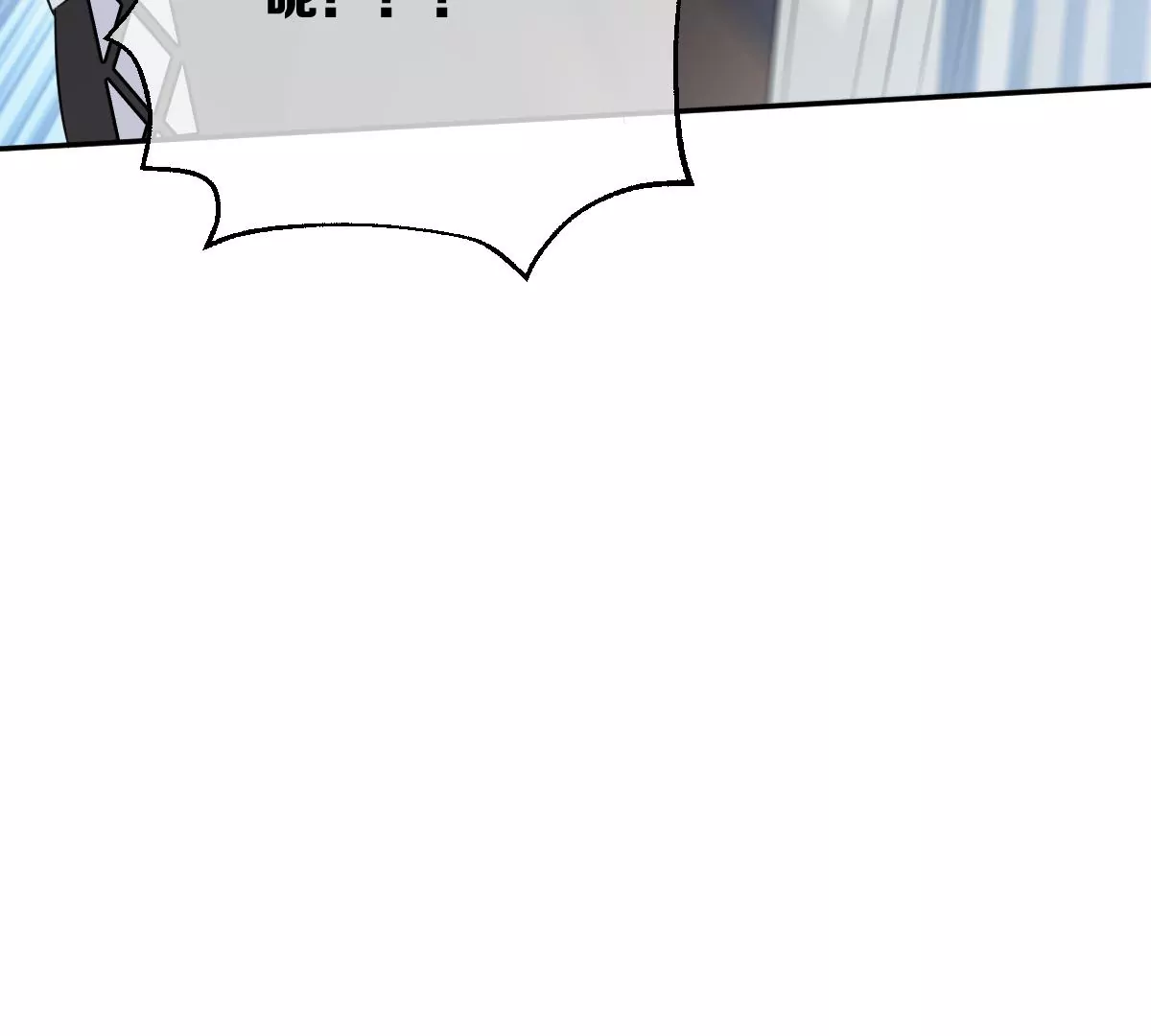 我喜欢你，楚云岚！(1/3)-第31话