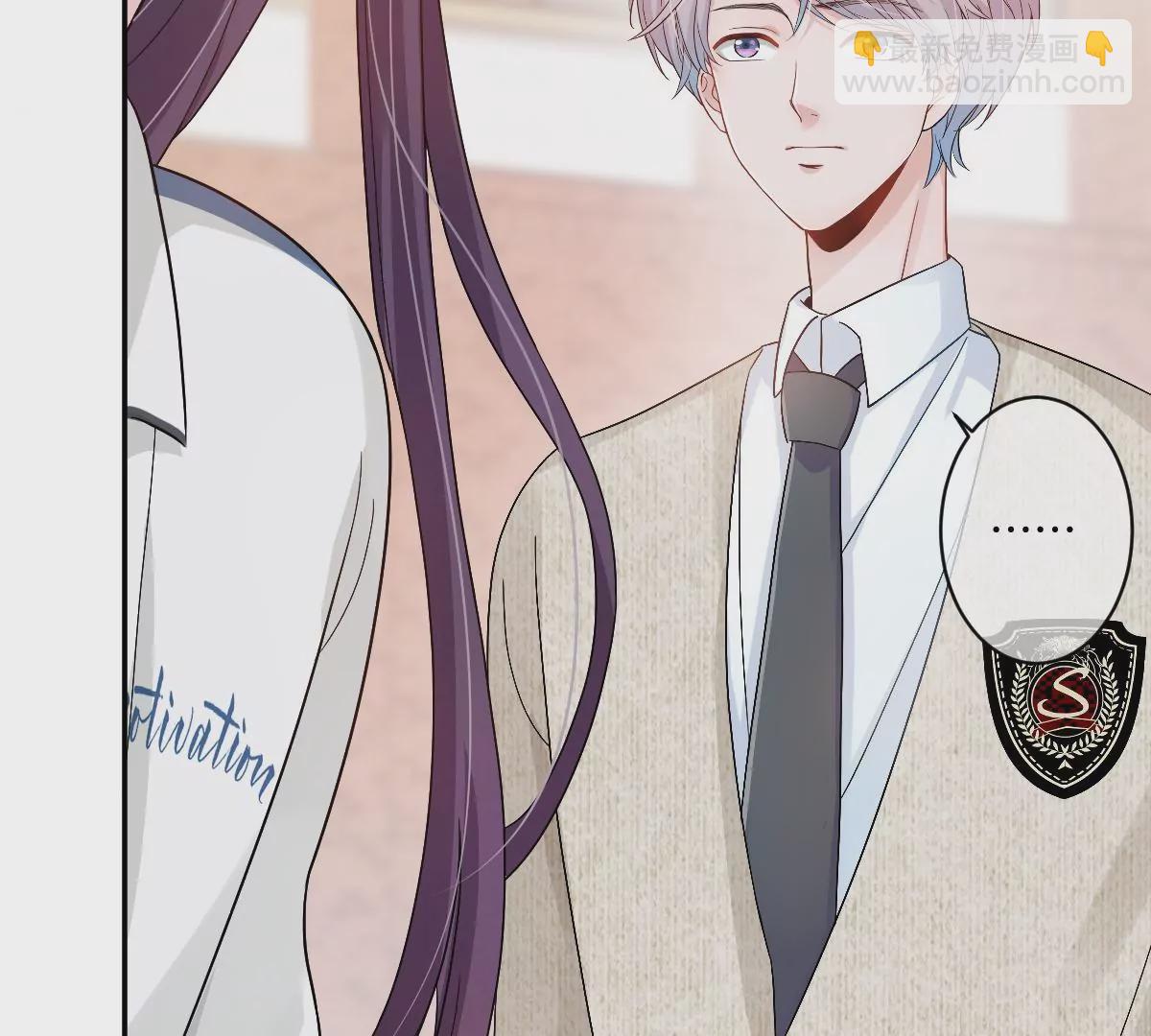 我喜欢你，楚云岚！(1/3)-第31话