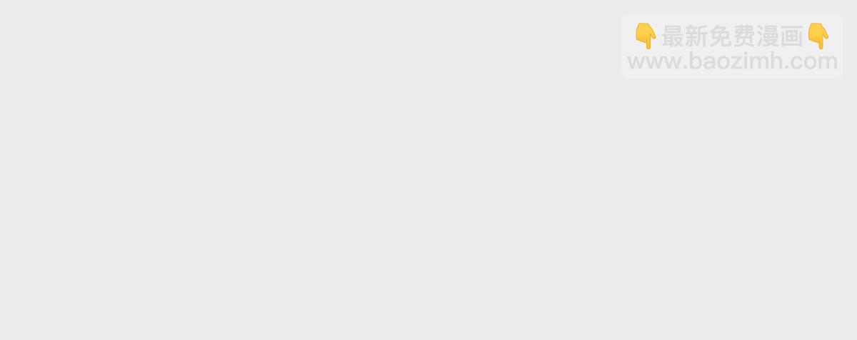 我喜欢你，楚云岚！(1/3)-第31话