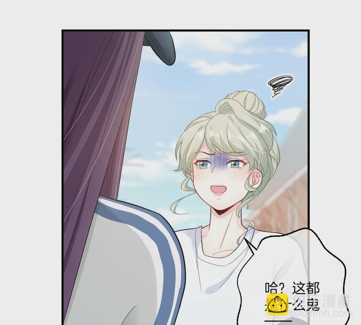 我喜欢你，楚云岚！(1/3)-第31话