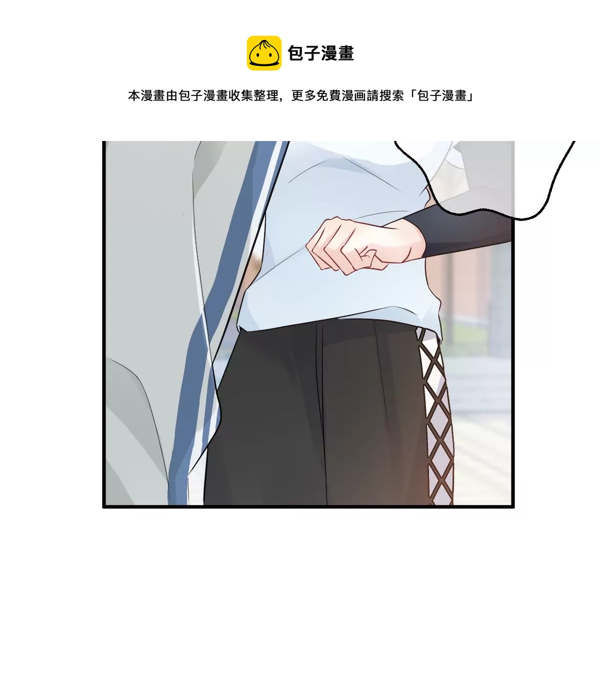 我喜欢你，楚云岚！(1/3)-第31话