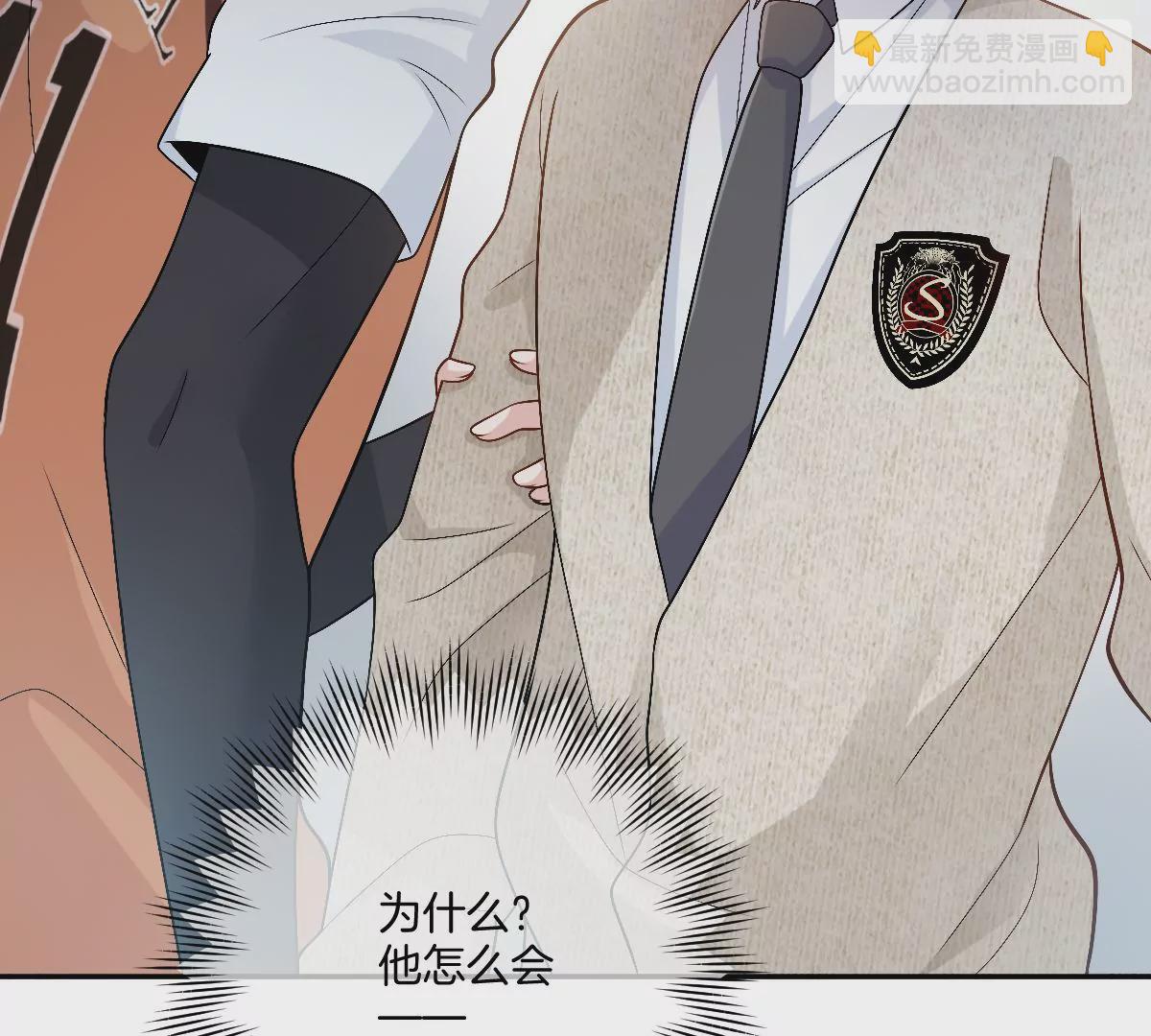 我喜欢你，楚云岚！(1/3)-第31话