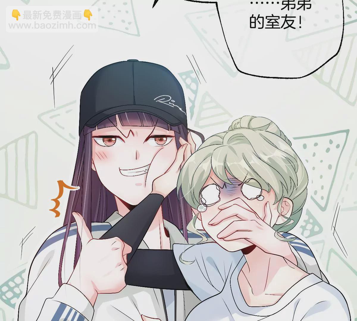 我喜欢你，楚云岚！(1/3)-第31话