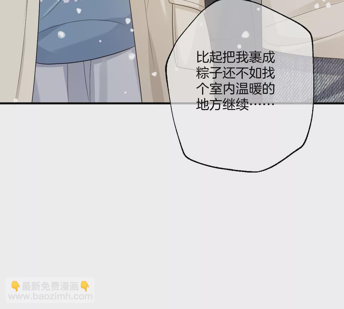 现在不行&hellip;&hellip;就是不行！(1/4)-第33话