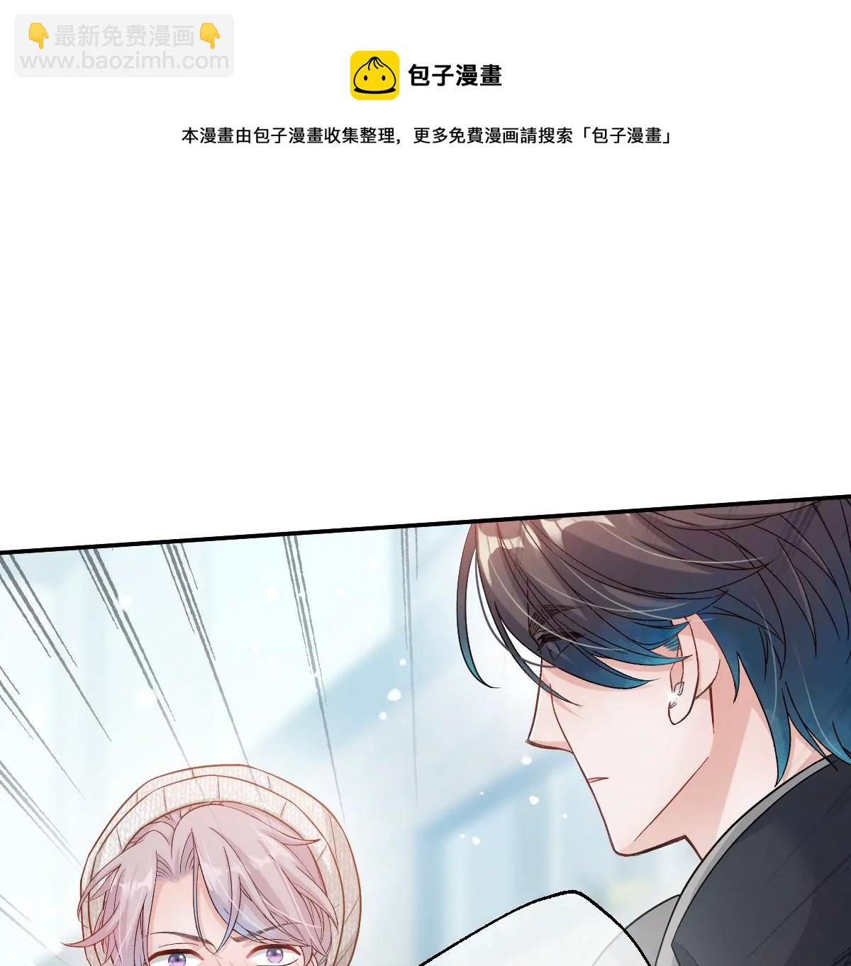 现在不行&hellip;&hellip;就是不行！(1/4)-第33话