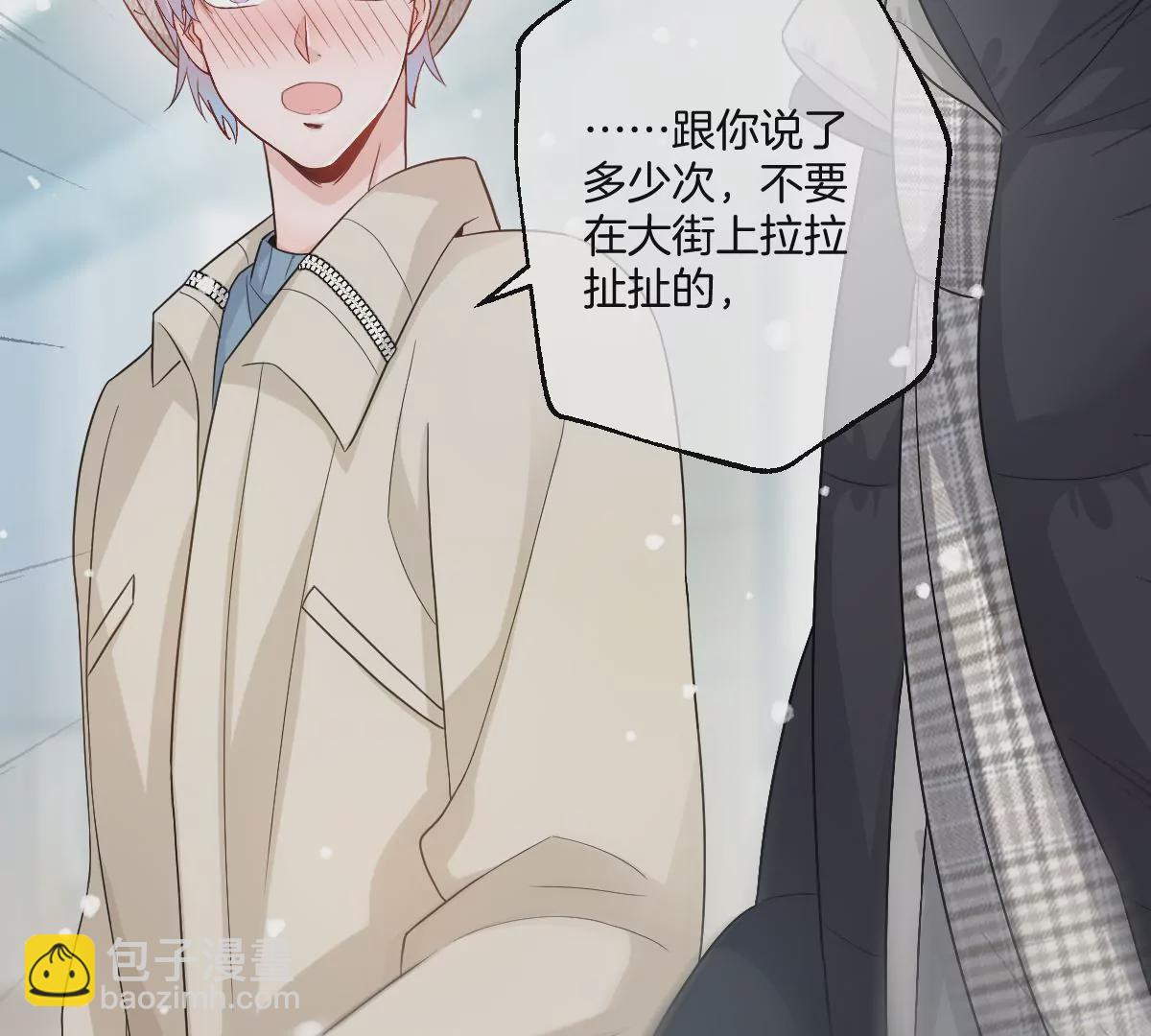 现在不行&hellip;&hellip;就是不行！(1/4)-第33话